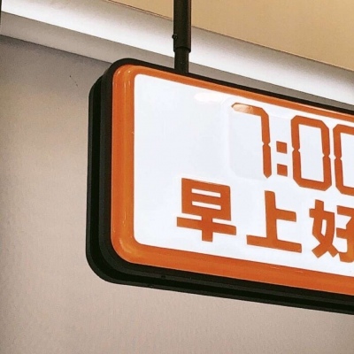 莒南福瑞交流群